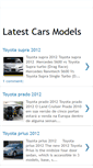 Mobile Screenshot of carzmodel.blogspot.com