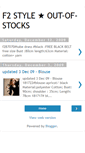 Mobile Screenshot of f2style-oos.blogspot.com