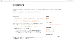Desktop Screenshot of legoboku.blogspot.com