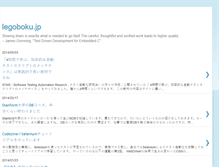 Tablet Screenshot of legoboku.blogspot.com