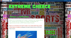 Desktop Screenshot of extreme-greece.blogspot.com