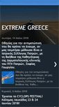 Mobile Screenshot of extreme-greece.blogspot.com