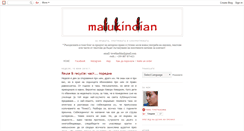 Desktop Screenshot of malukindian.blogspot.com