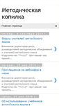 Mobile Screenshot of metodkop.blogspot.com