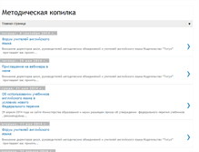 Tablet Screenshot of metodkop.blogspot.com