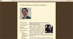 Desktop Screenshot of primergobiernoafujimori.blogspot.com