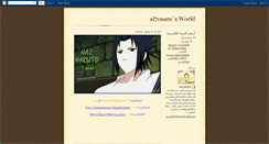 Desktop Screenshot of al7osam-k.blogspot.com