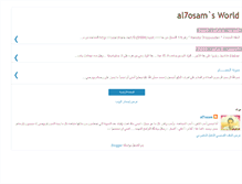 Tablet Screenshot of al7osam-k.blogspot.com