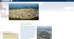 Desktop Screenshot of cityofargos.blogspot.com