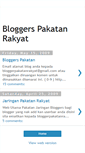 Mobile Screenshot of bloggerspakatanrakyat.blogspot.com