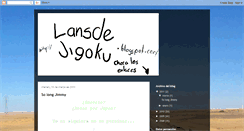 Desktop Screenshot of lansdejigoku.blogspot.com