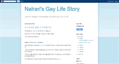 Desktop Screenshot of nalrari-textcube.blogspot.com