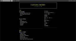 Desktop Screenshot of canadascape.blogspot.com
