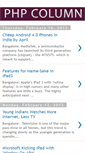 Mobile Screenshot of phpcolumn.blogspot.com