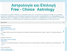 Tablet Screenshot of free-choice-astrology.blogspot.com