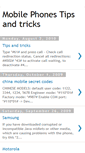 Mobile Screenshot of mobilephones4tricks.blogspot.com