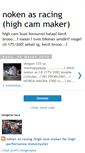Mobile Screenshot of nokenasracing.blogspot.com