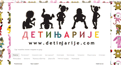 Desktop Screenshot of detinjarije.blogspot.com