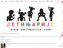 Tablet Screenshot of detinjarije.blogspot.com