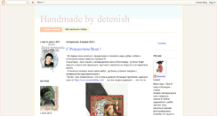 Desktop Screenshot of my-detenish.blogspot.com