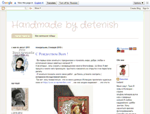 Tablet Screenshot of my-detenish.blogspot.com