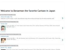 Tablet Screenshot of doraemoncartoons.blogspot.com