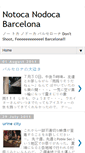 Mobile Screenshot of notocanodocabarcelona.blogspot.com