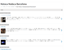 Tablet Screenshot of notocanodocabarcelona.blogspot.com