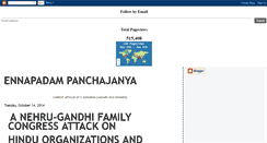 Desktop Screenshot of ennapadampanchajanya.blogspot.com