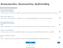 Tablet Screenshot of mp3onlineblog.blogspot.com