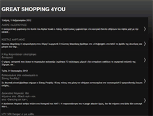 Tablet Screenshot of greatshopping4you.blogspot.com