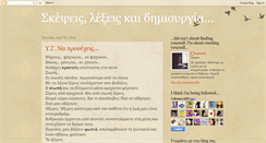 Desktop Screenshot of ksotikokosmos.blogspot.com