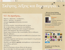 Tablet Screenshot of ksotikokosmos.blogspot.com