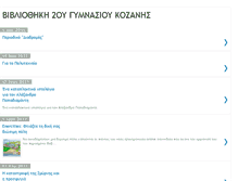 Tablet Screenshot of 2gymkoz.blogspot.com