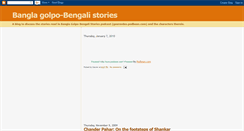 Desktop Screenshot of banglagolpopodcast.blogspot.com