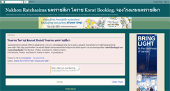 Desktop Screenshot of nakhonratchasimatravel.blogspot.com