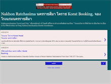 Tablet Screenshot of nakhonratchasimatravel.blogspot.com