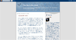 Desktop Screenshot of govolunteers.blogspot.com