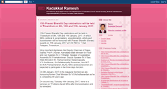 Desktop Screenshot of kadakkalramesh.blogspot.com