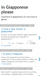 Mobile Screenshot of giapponese.blogspot.com
