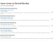 Tablet Screenshot of gamecenterpp.blogspot.com