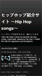 Mobile Screenshot of hip-hop-song.blogspot.com