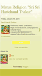 Mobile Screenshot of harichandthakur.blogspot.com