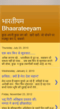 Mobile Screenshot of bhaarateeyam.blogspot.com