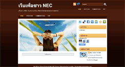 Desktop Screenshot of necfair.blogspot.com