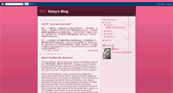 Desktop Screenshot of daisycherine.blogspot.com