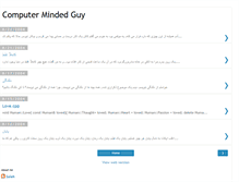 Tablet Screenshot of comp-minded.blogspot.com