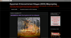 Desktop Screenshot of eekmag.blogspot.com