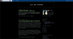 Desktop Screenshot of allmyfavor.blogspot.com