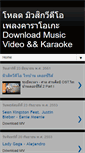 Mobile Screenshot of mv-karaoke-hits.blogspot.com